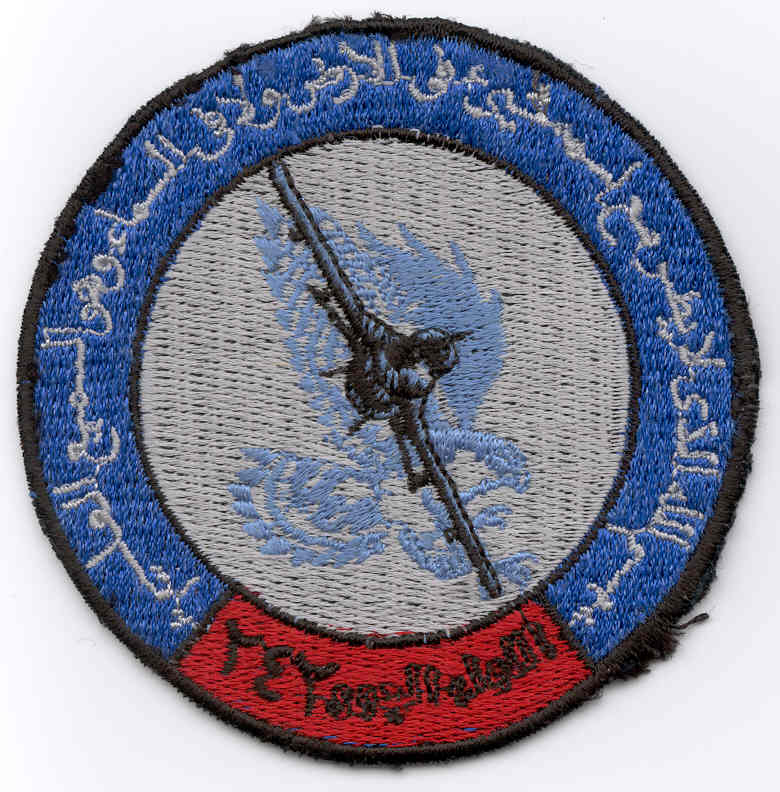 شعارات اسراب  ال F-16 المصرية Aad