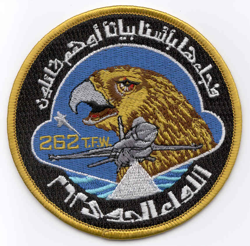 شعارات اسراب  ال F-16 المصرية Aae