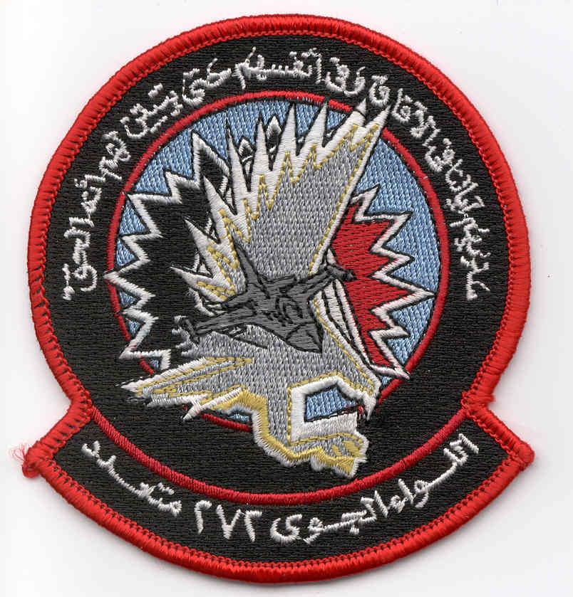 شعارات اسراب  ال F-16 المصرية Aag