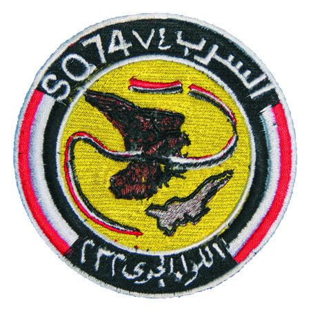 شعارات اسراب  ال F-16 المصرية Aav
