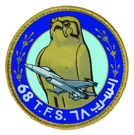 شعارات اسراب  ال F-16 المصرية Aax