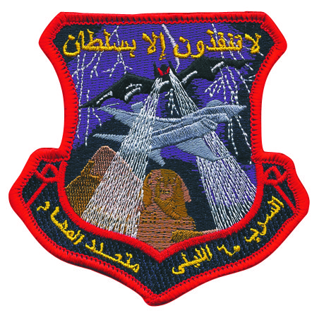 شعارات اسراب  ال F-16 المصرية Aba