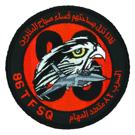 شعارات اسراب  ال F-16 المصرية Abe