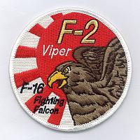 Japanese F-2