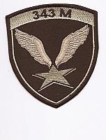 HAF - 343 Squadron Brown patch [airforce.gr collection]
