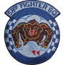 USAF 58 FS