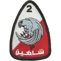 UAEAF-2-sqn-unit.jpg