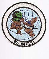 8th MSEP patch
8th Control Area Station Unit based in the island of Limnos.
[airforce.gr collection]